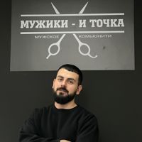 Хасан
