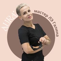 Галина
