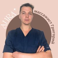 Григорий