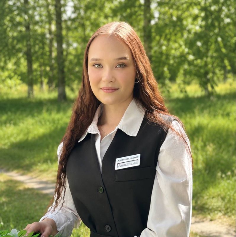 Латынина Анастасия