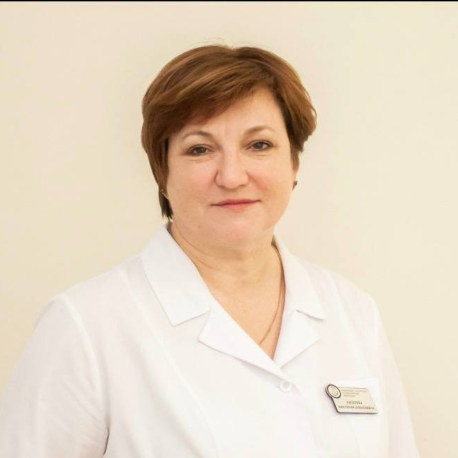 Киселева Виктория Алексеевна