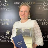 Наталья