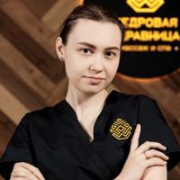 Александра
