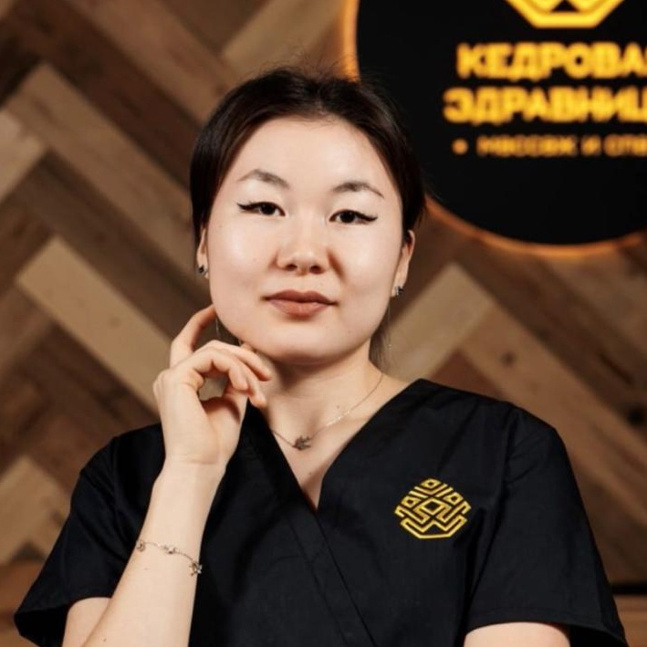 Амина