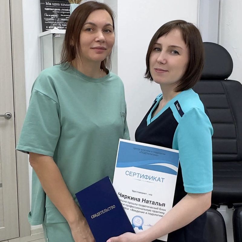 Наталья