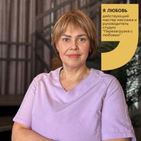 Любовь Нежданова