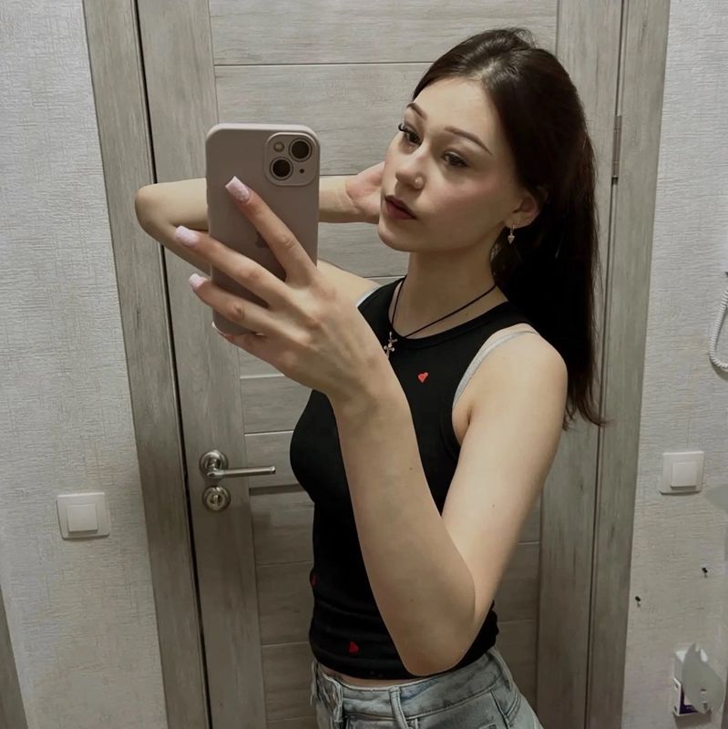 Арина