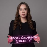 Мария