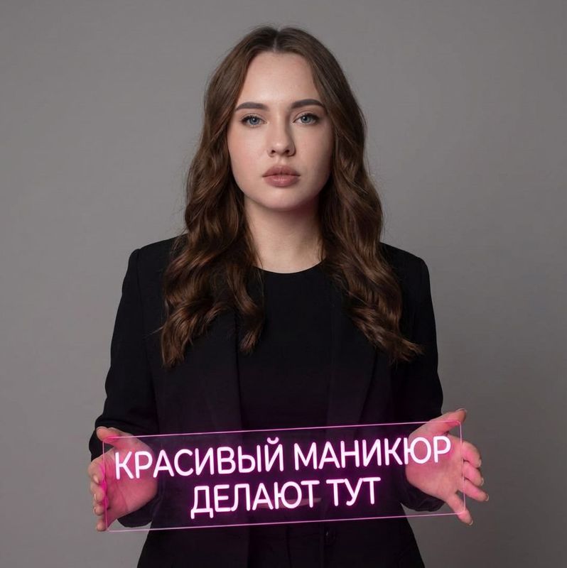 Мария