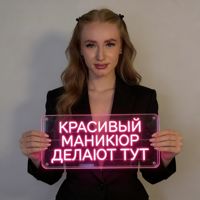 С Мария