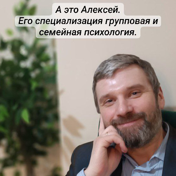 Корнев Алексей