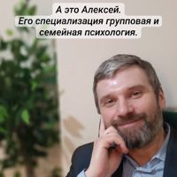 Корнев Алексей
