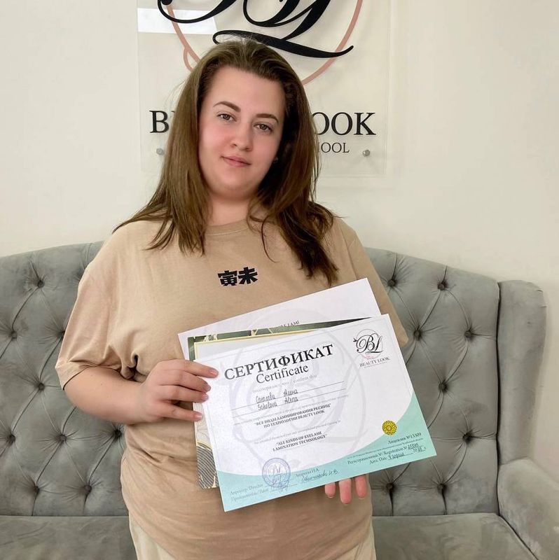 Соколова Алена
