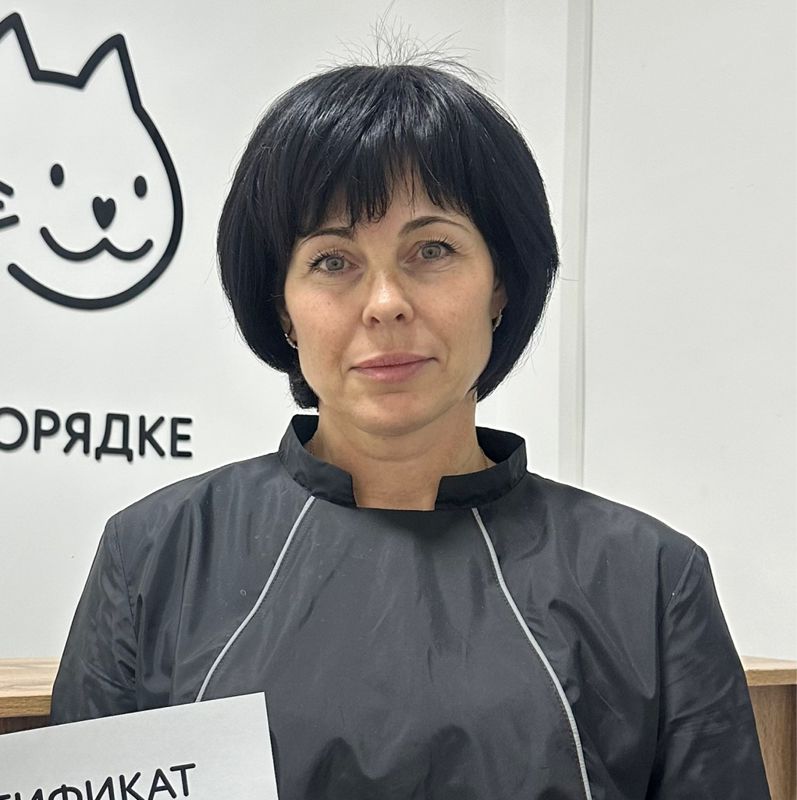 Оксана
