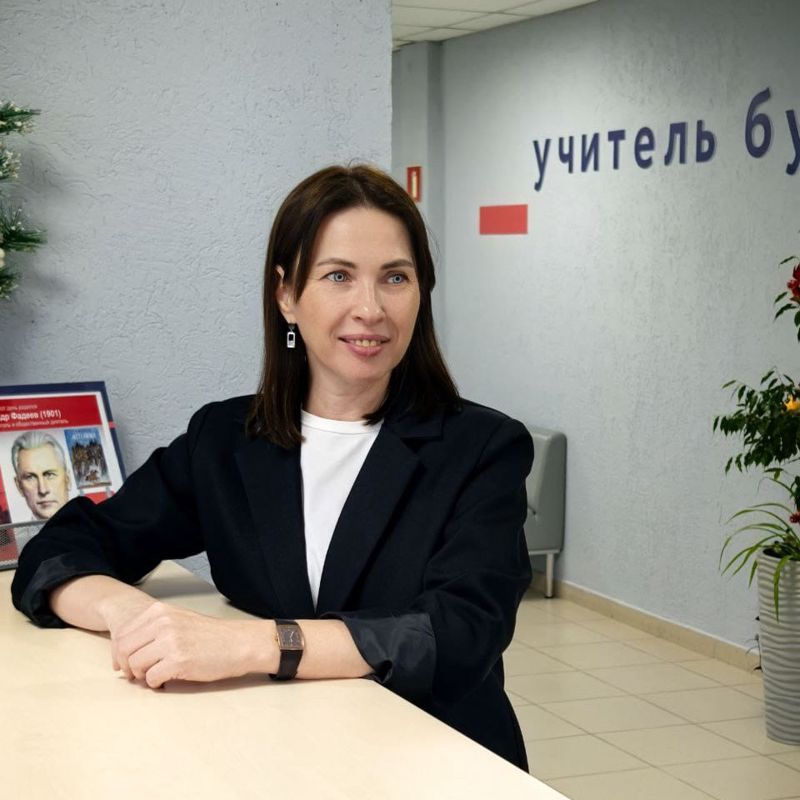 Елена Владимировна
