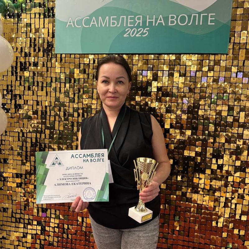 Екатерина
