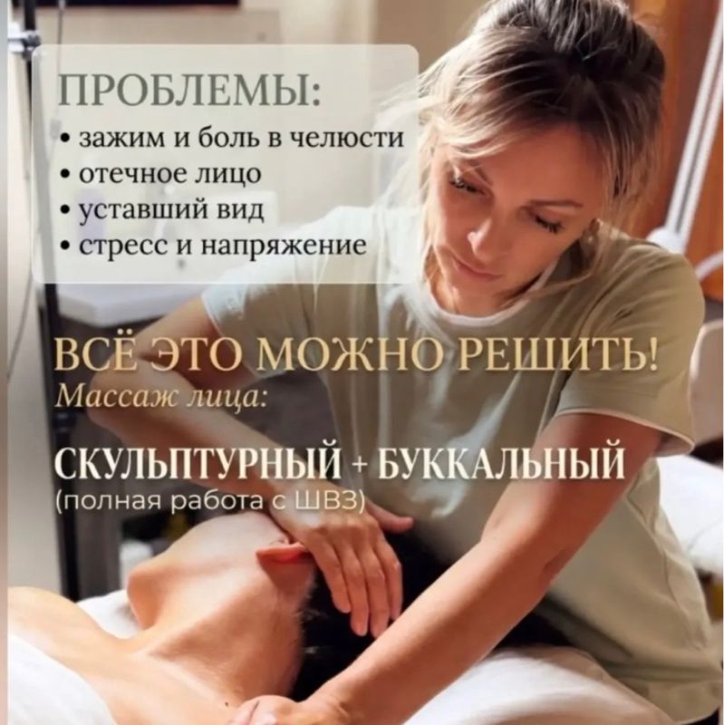 Анастасия Г.