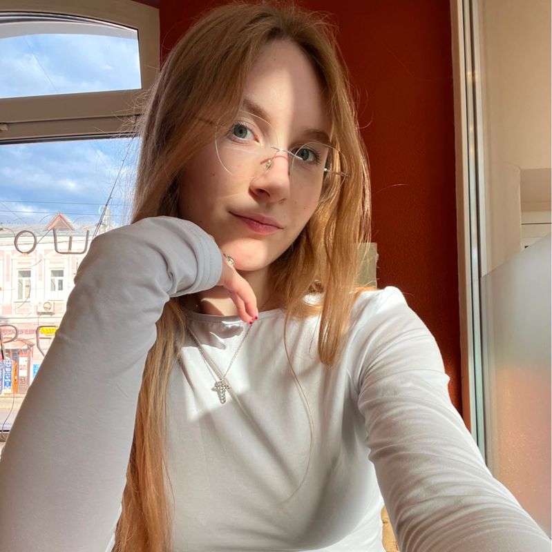 Алина