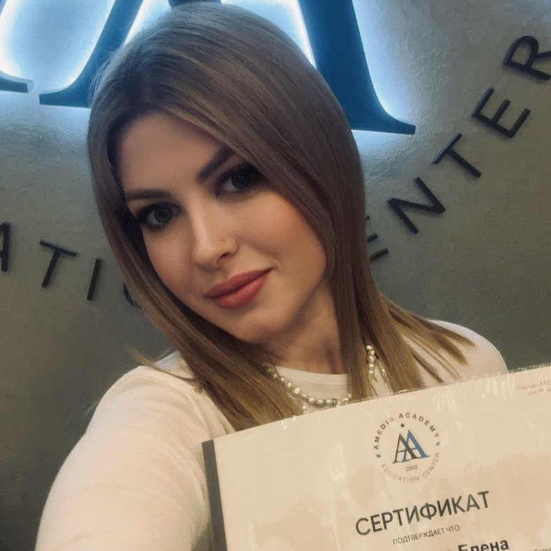Елена