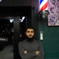 Камил