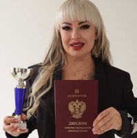 Виктория