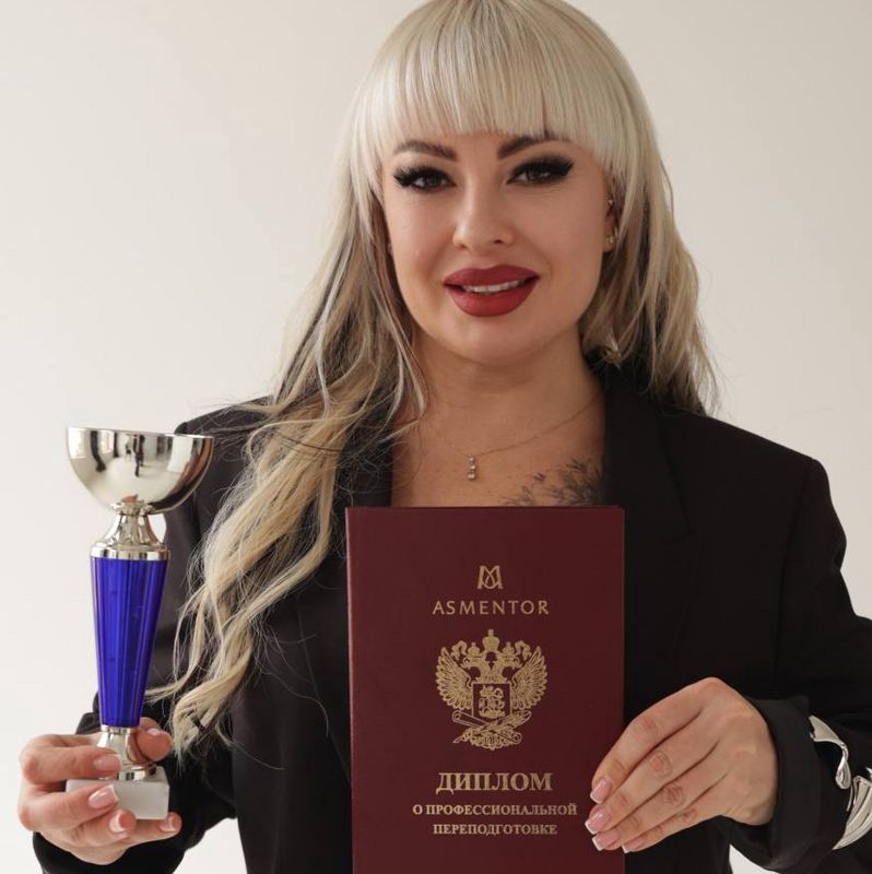 Виктория