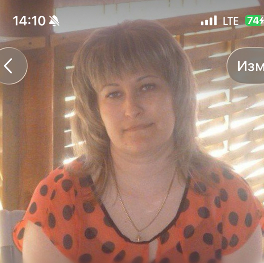 Татьяна