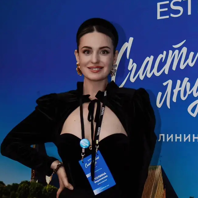 Веремеева Полина