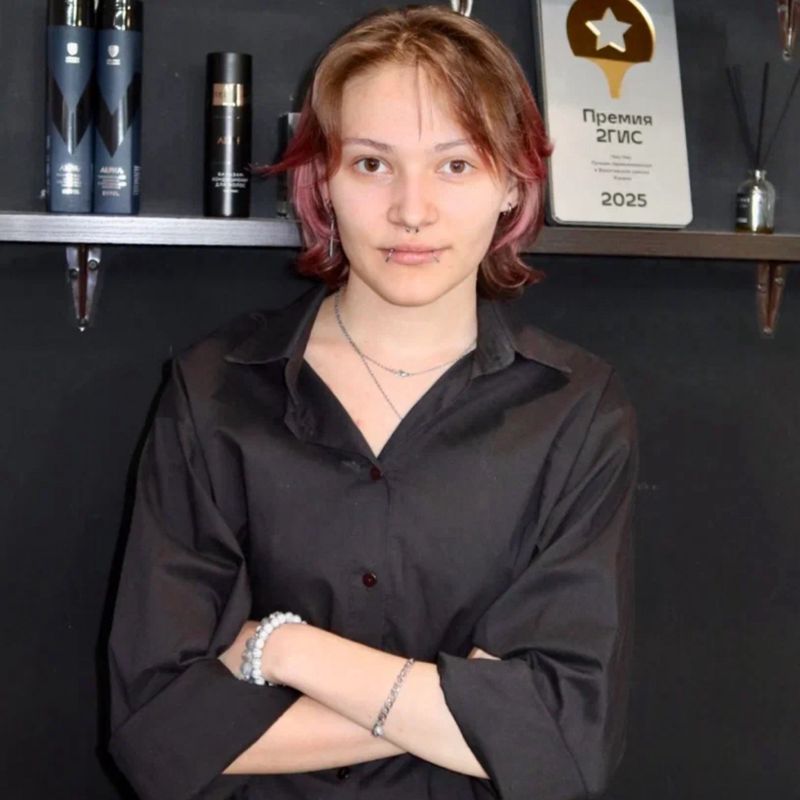 Арина
