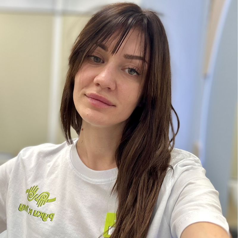 Кристина