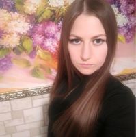 Ирина