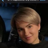 Афросина Анна