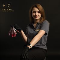 Юлиана