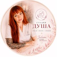 Вербышева Оксана