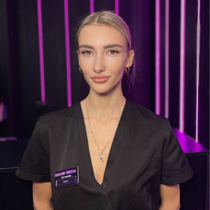 Лина