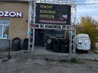 1 Максима Горького 93