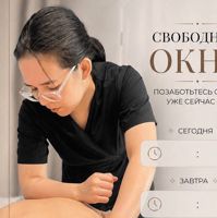 Зиятдинова Лилия