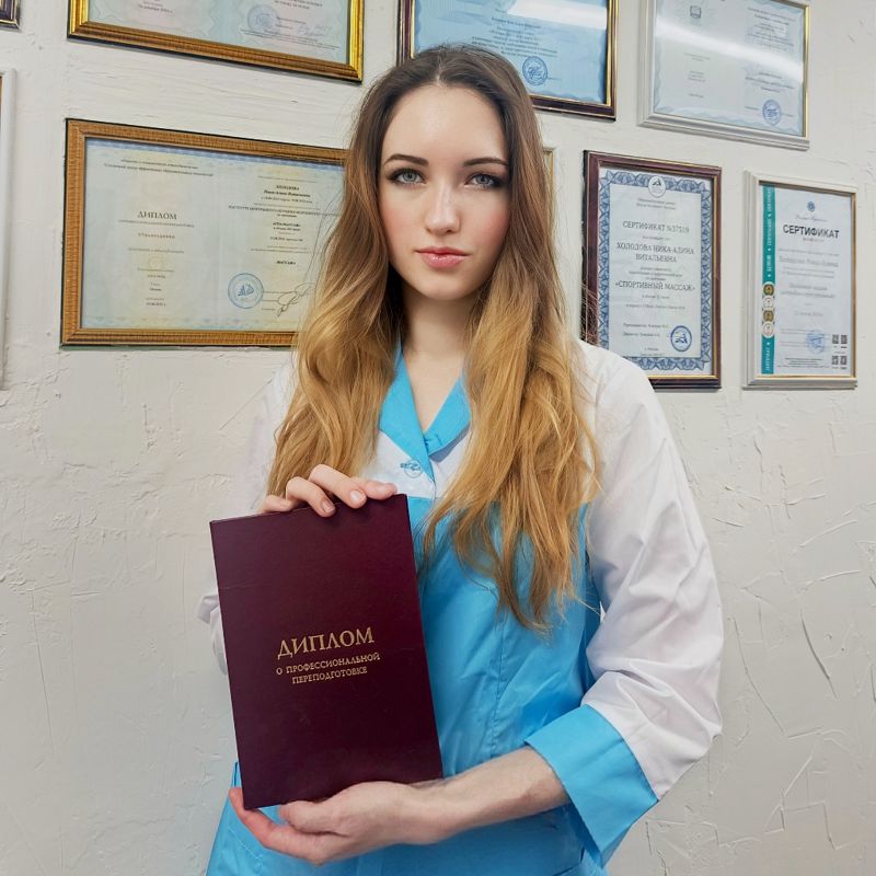 Надежда