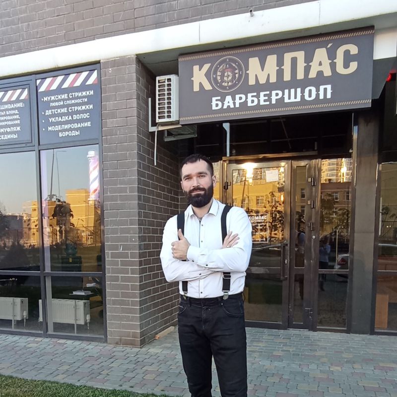 Андрей