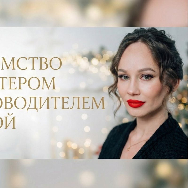 Ирина