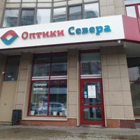 Поморская 26, Архангельск