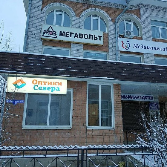 Партизанская 19А, Плесецк