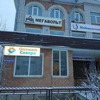 Партизанская 19А, Плесецк