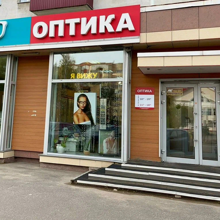 Троицкий 81, Архангельск