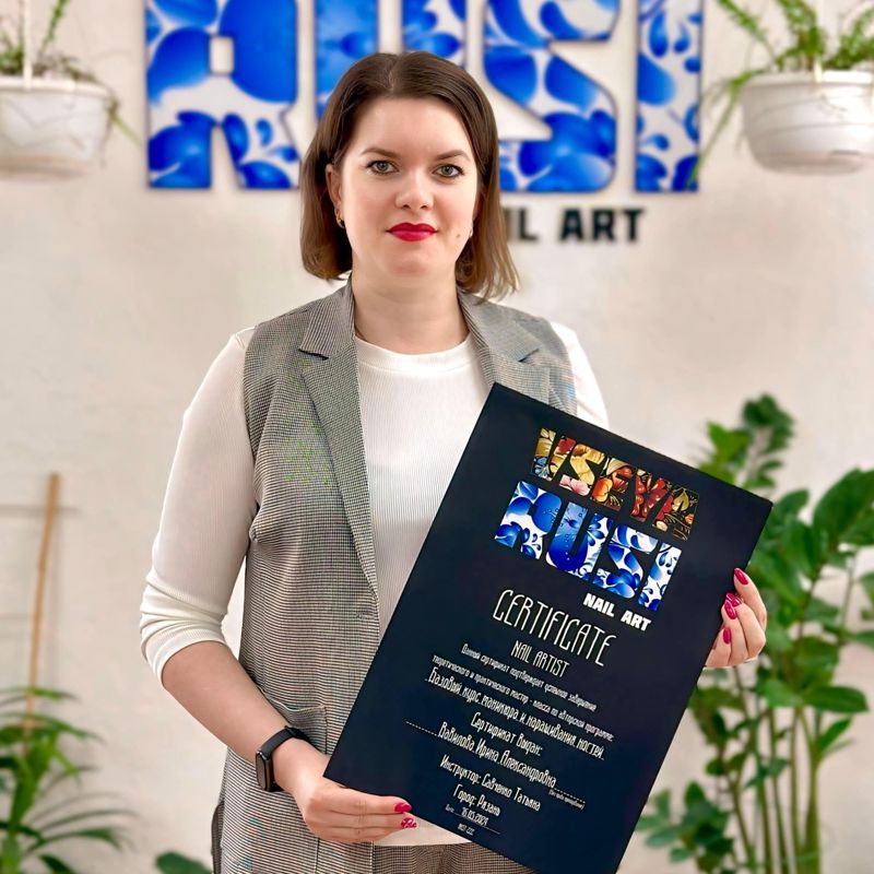 Вавилова Ирина