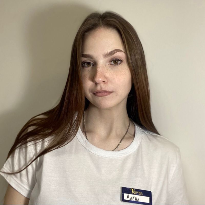 Алена