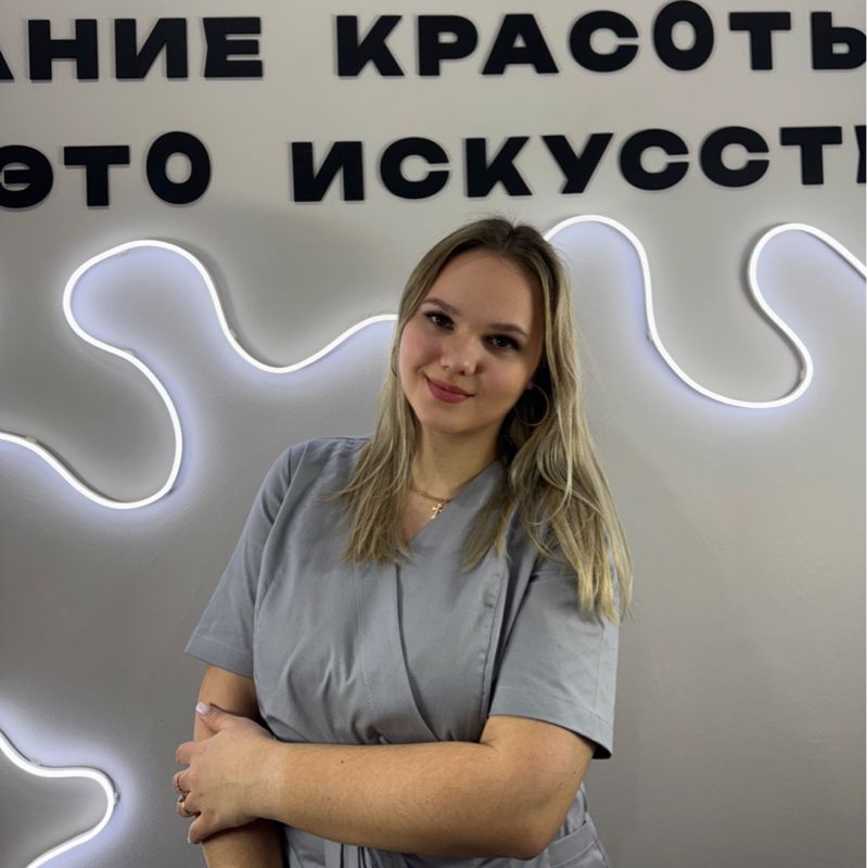 Кристина