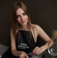 Диана