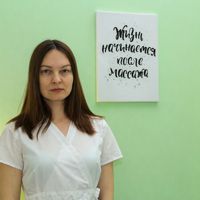 Илюхина Валерия