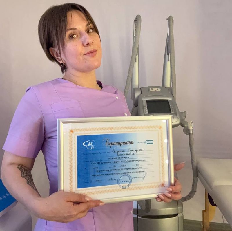 Опарина Екатерина
